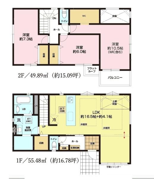 松戸市新松戸7丁目　1号棟　新築戸建