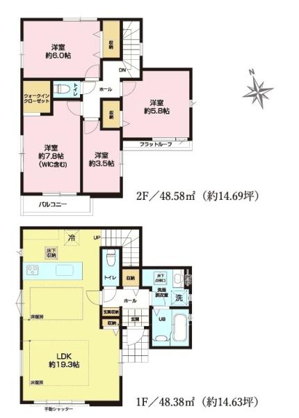 松戸市新松戸7丁目　2号棟　新築戸建