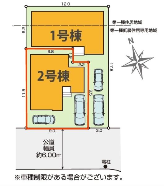 松戸市新松戸7丁目　2号棟　新築戸建