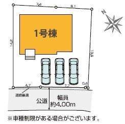 松戸市八ケ崎3丁目　新築戸建