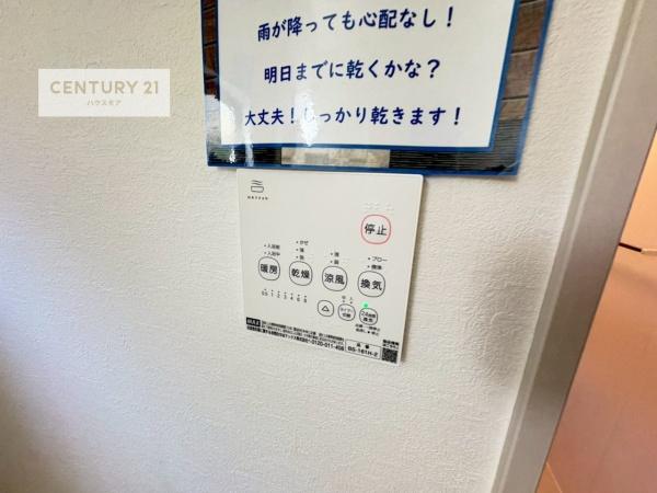 松戸市八ケ崎3丁目　新築戸建
