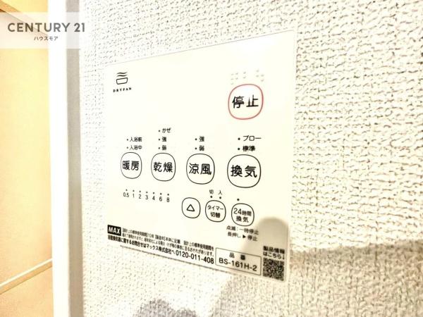 野田市清水　新築戸建