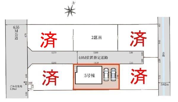松戸市新作　5号棟　新築戸建