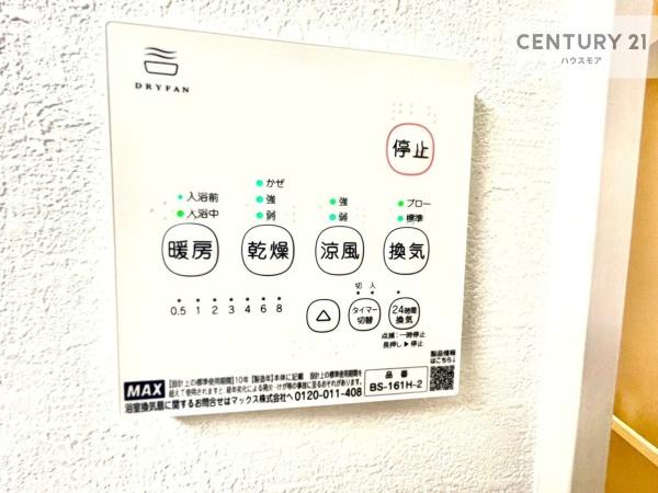 流山市木2丁目　新築戸建