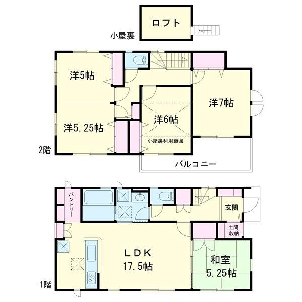 船橋市二和西5丁目　中古戸建
