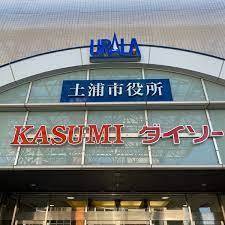 土浦市小松1丁目　1号棟　新築戸建(カスミ土浦駅前店)