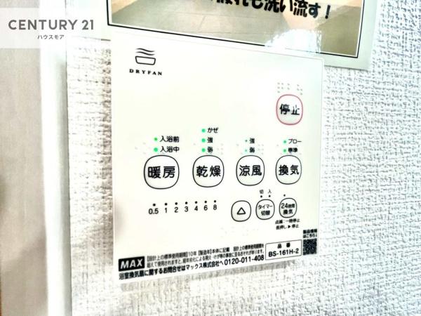 野田市花井新田　2号棟　新築戸建て