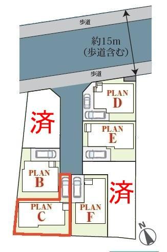 松戸市松戸新田　C号棟　新築戸建