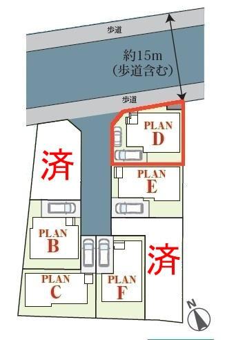 松戸市松戸新田　D号棟　新築戸建