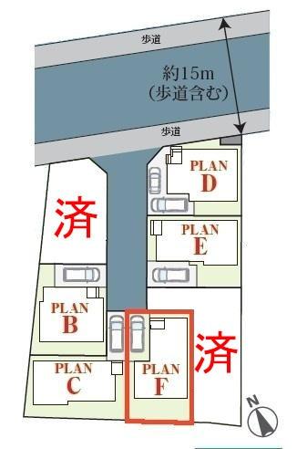 松戸市松戸新田　F号棟　新築戸建