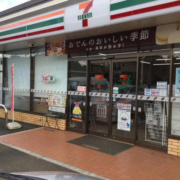 つくば市安食　新築戸建(セブンイレブンつくば作谷店)