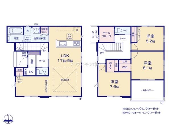龍ケ崎市松ケ丘1丁目　1号棟　新築戸建て