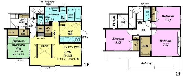 龍ケ崎市姫宮町　新築戸建