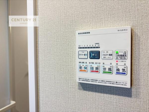 ハーモニータウン新取手弐番館