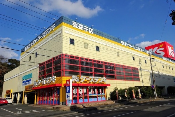 柏市大井の土地(ケーズデンキ我孫子店)
