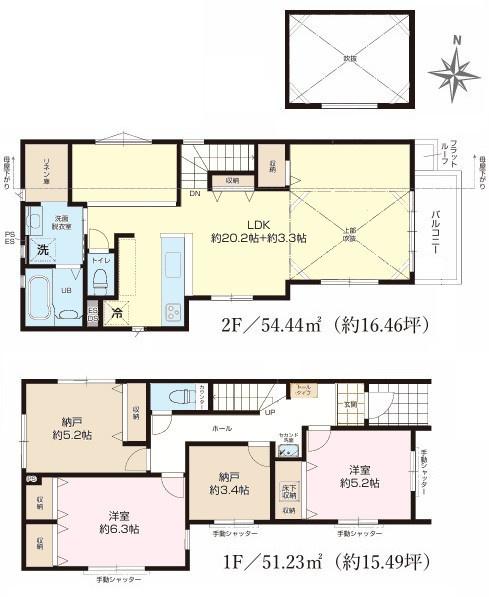 松戸市古ケ崎2丁目　1号棟　新築戸建