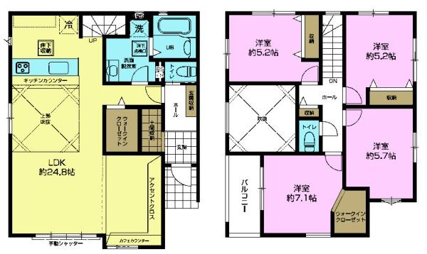 野田市山崎　1号棟　新築戸建
