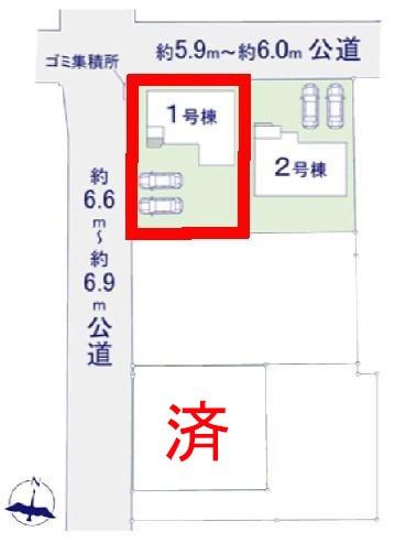土浦市木田余　1号棟　新築戸建