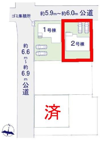 土浦市木田余　2号棟　新築戸建