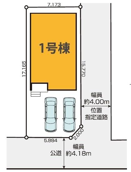松戸市西馬橋3丁目　新築戸建