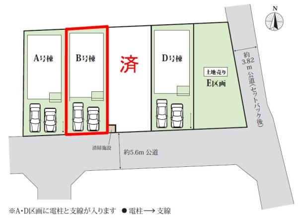 松戸市和名ケ谷　B号棟　新築戸建