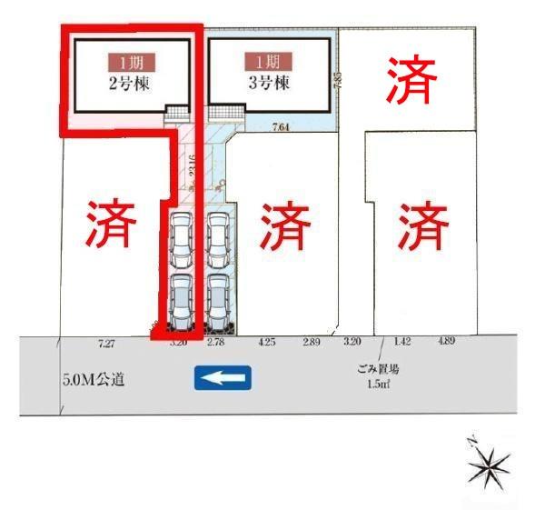 松戸市中根　2号棟　新築戸建て