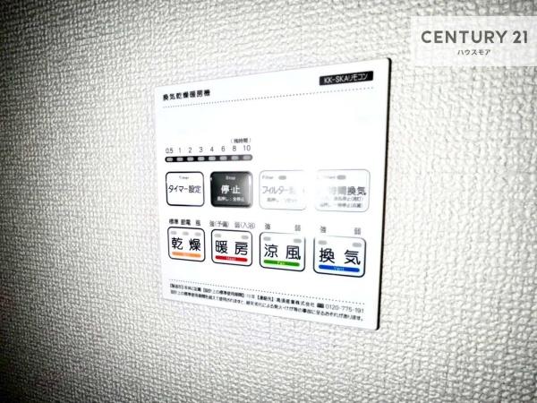 松戸市小金きよしケ丘4丁目　2号棟　新築戸建