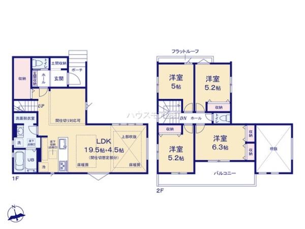 松戸市新松戸7丁目　1号棟　新築戸建て