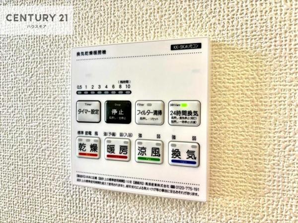 松戸市常盤平双葉町　B号棟　新築戸建て