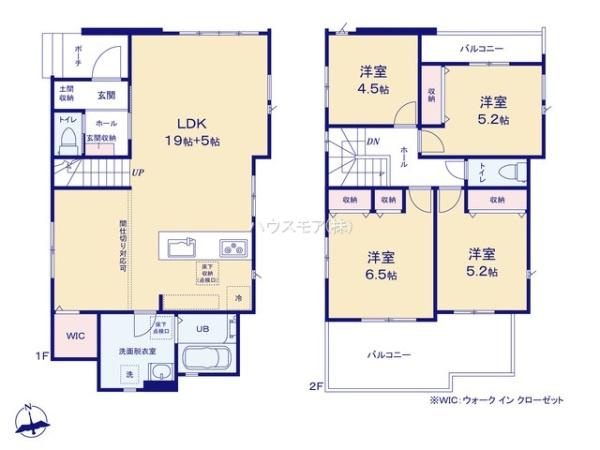 流山市名都借　新築戸建て