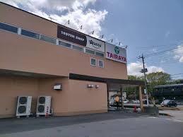 つくば市栗原　新築戸建(TAIRAYAつくば桜店)