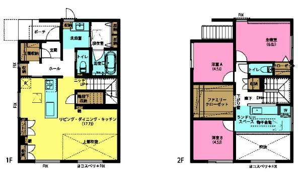 松戸市千駄堀　5号棟　新築戸建