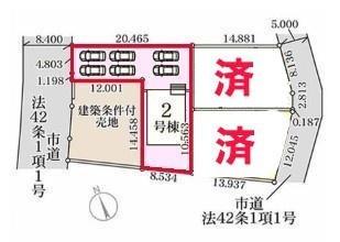取手市ゆめみ野5丁目　2号棟　新築戸建