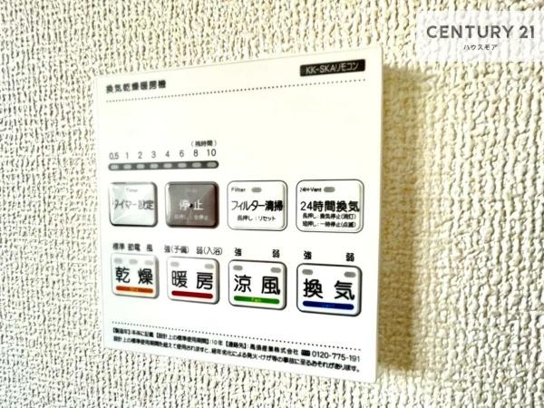 土浦市並木3丁目　1号棟　新築戸建