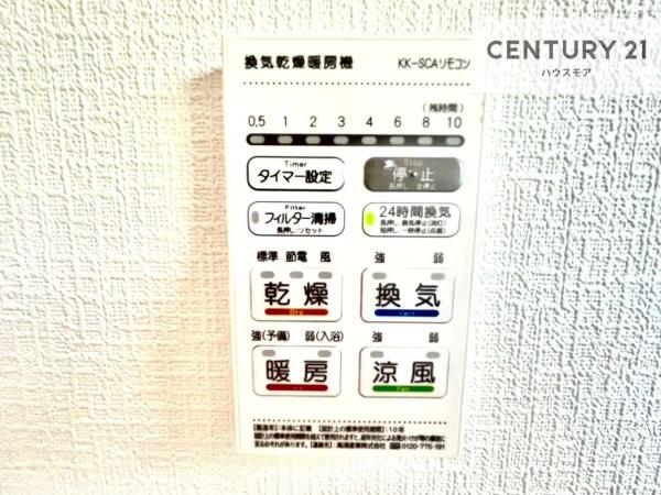 柏市戸張　2号棟　新築戸建て