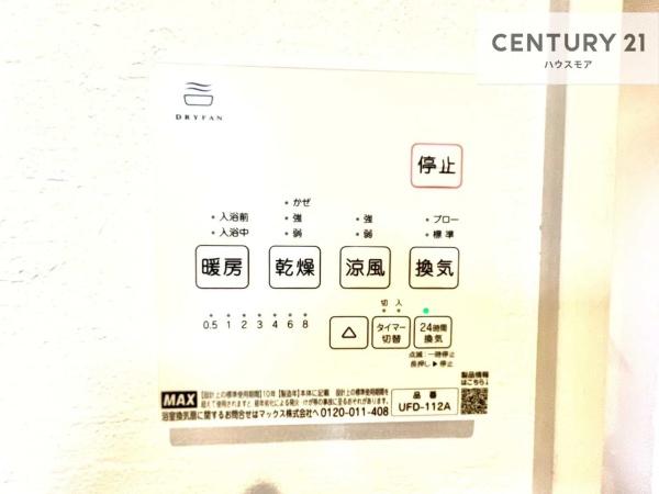 流山市宮園3丁目　新築戸建