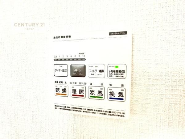 我孫子市若松　2号棟　新築戸建て