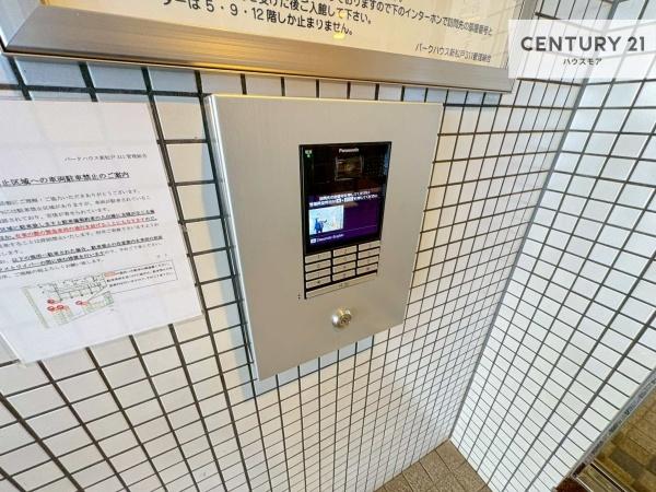 パークハウス新松戸311