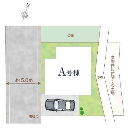 柏市つくしが丘2丁目　新築戸建