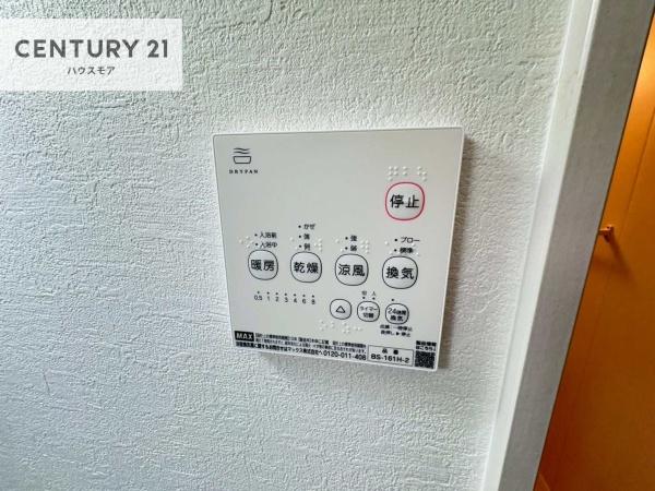 柏市中原1丁目　新築戸建
