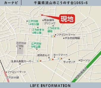 流山市こうのす台　3号棟　新築戸建て