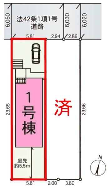 松戸市小金原5丁目　1号棟　新築戸建