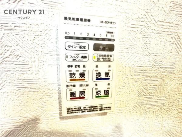 松戸市小金原5丁目　1号棟　新築戸建