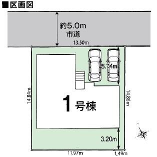 我孫子市古戸　新築戸建て