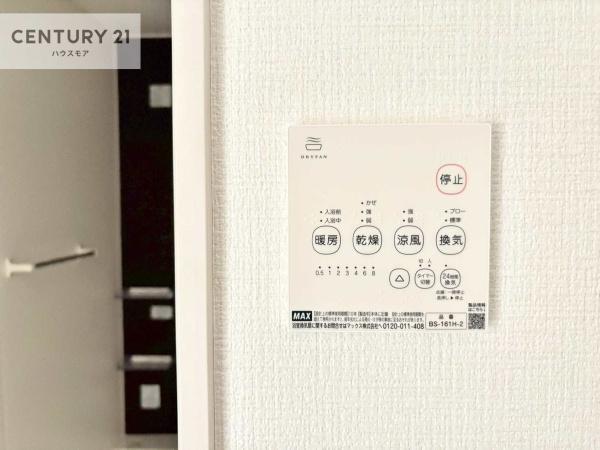 牛久市南3丁目　新築戸建て