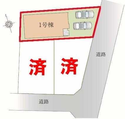 我孫子市寿　1号棟　新築戸建