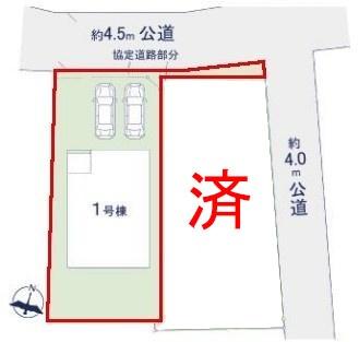土浦市中央1丁目　1号棟　新築戸建