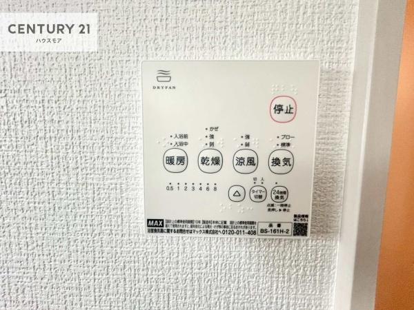 土浦市中央1丁目　1号棟　新築戸建