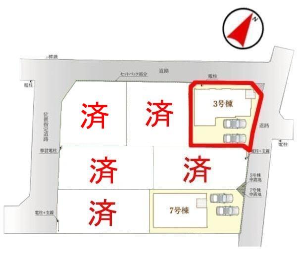 野田市山崎　3号棟　新築戸建て