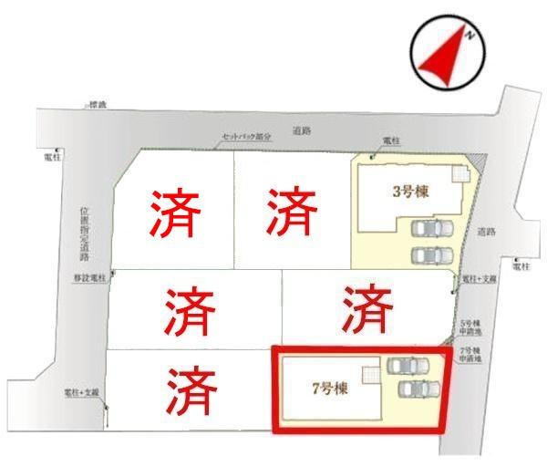 野田市山崎　7号棟　新築戸建て